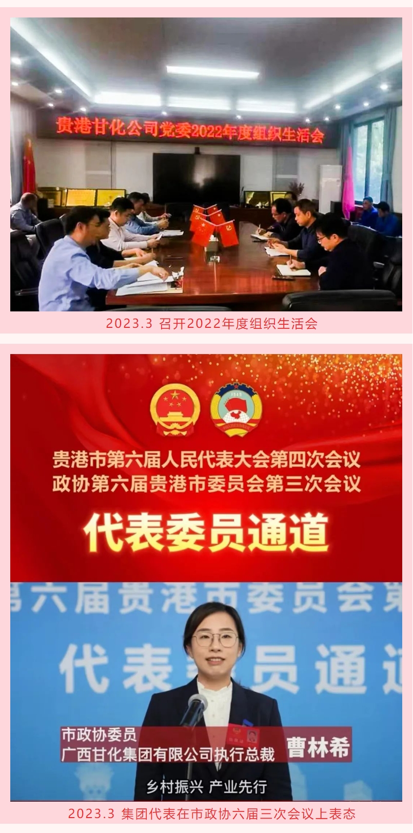 微信截图_20240220105856.png